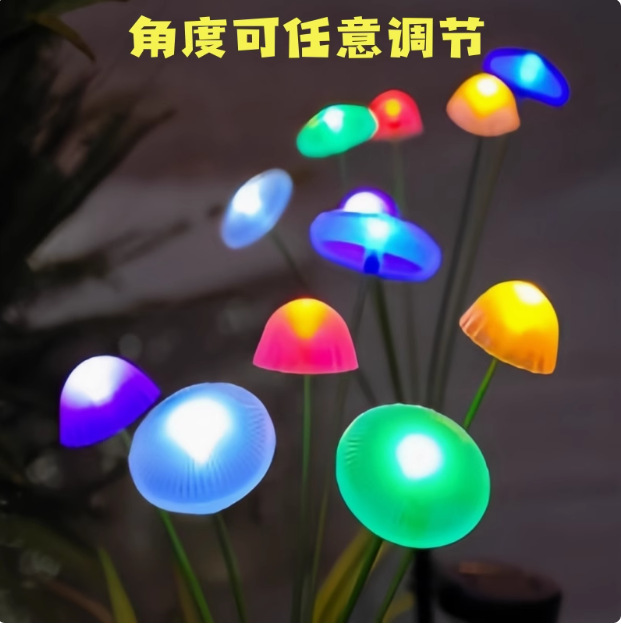 太阳能led灯水母灯户外氛围灯蘑菇灯防水草坪灯装饰庭院灯感应灯详情13