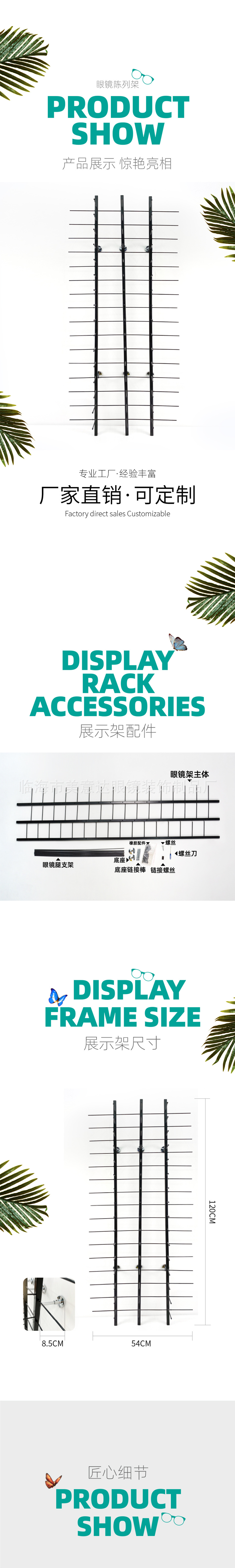48 pairs of black wall glasses display stands and metal glasses display stands pic 2