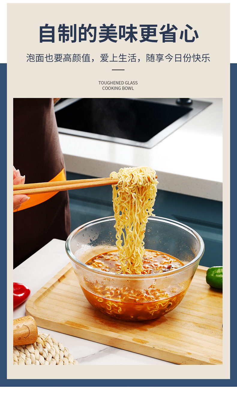 透明耐高温烘焙玻璃盆沙拉碗蛋糕汤碗家用批发微波炉烤箱详情9