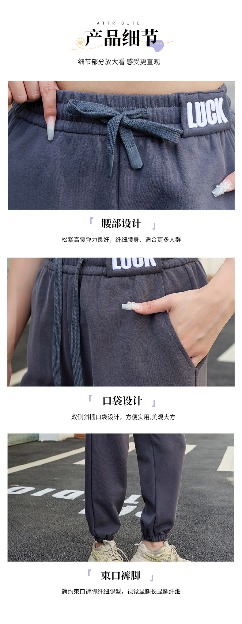 2024春夏季新款刺绣logo休闲宽松运动裤束脚卫裤女潮牌卫裤女裤子详情11