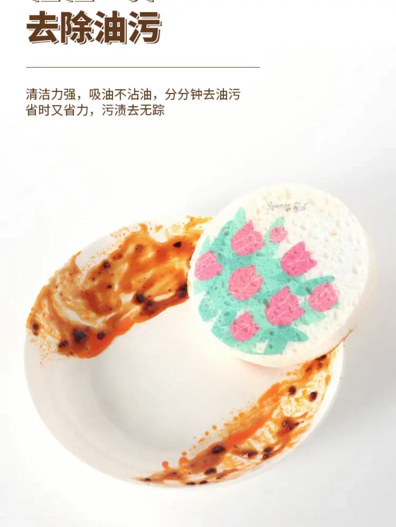 卡通花朵木浆海绵洗碗擦不沾油压缩吸水木桨棉抹布厨房刷锅魔力擦详情6