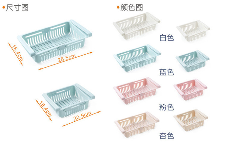 The refrigerator retractable storage basket can drain water for easy cleaning. The living room and bedroom can use storage baskets for cosmetics, stationery and sundries pic 34