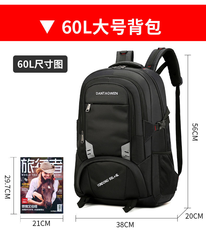 包邮背包男大容量旅行包女出差行李包防水户外登山包运动书包男双详情20