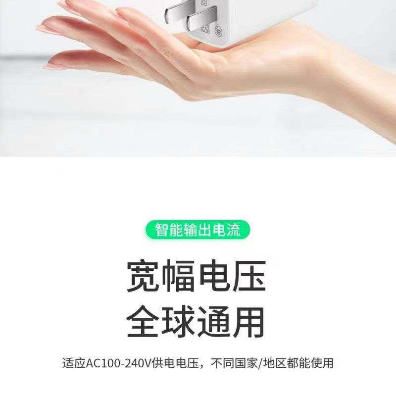 66W超级快充充电头适用荣耀/华为手机充电器usb数据线快充头批发详情11