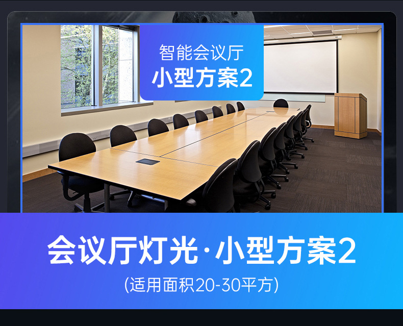 捷创会议厅灯光设备全套大小型跳舞台舞蹈室酒吧KTV灯补光灯摄影详情11
