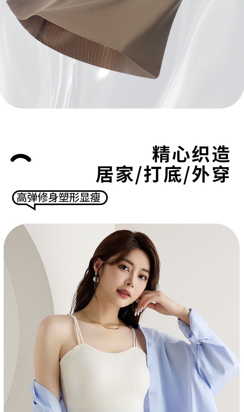 直播爆款美背吊带背心带胸垫固定杯内搭外穿薄款无痕打底抹胸背心详情7