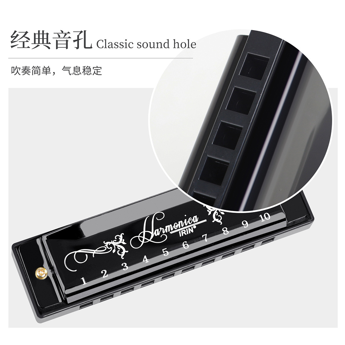 Cross-border wholesale of IRin 10-hole 20-note harmonica in C key for beginners to start playing the 10-hole harmonica pic 7