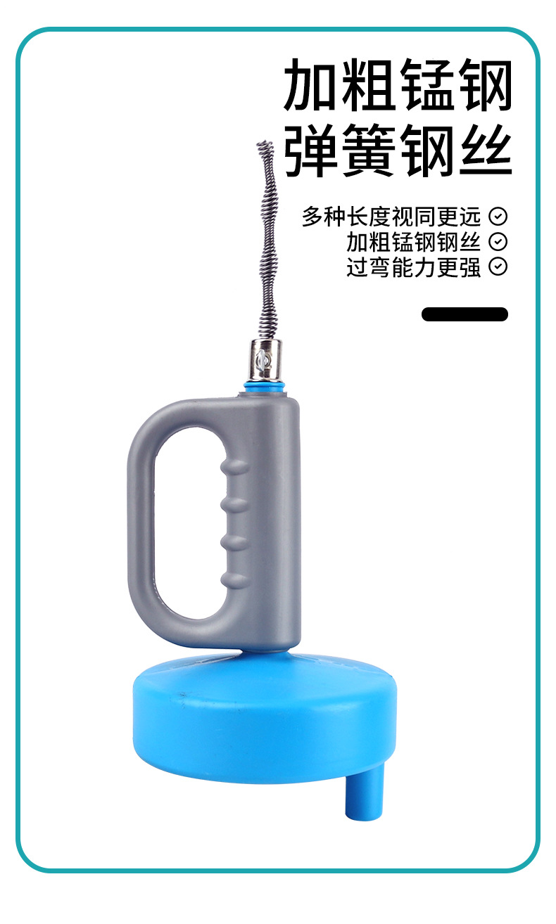疏通器_09
