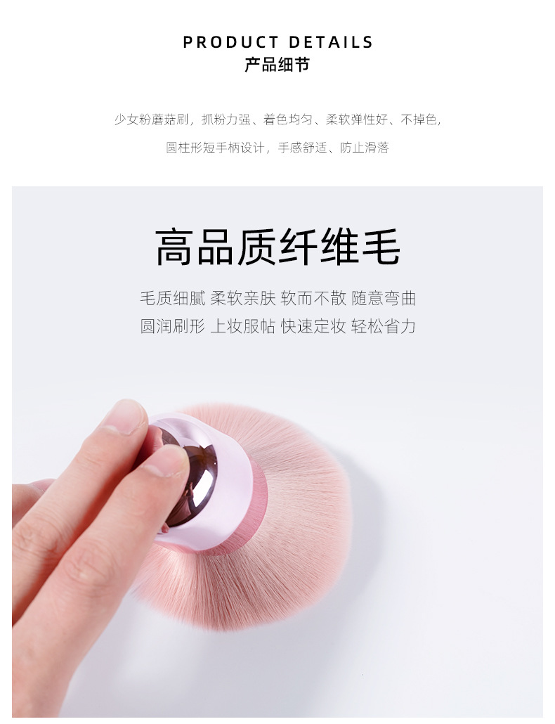 Cross-border manufacturer nail art dust brush cleaning loose brush, mushroom head Internet celebrity setting makeup brush tools wholesale shanilak pic 4