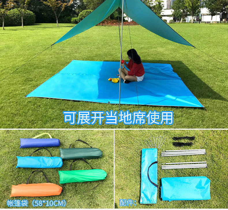 Tianshan Camel outdoor canopy camping portable multi-color silver-coated canopy, outdoor multi-person picnic sunshade canopy tent pic 5
