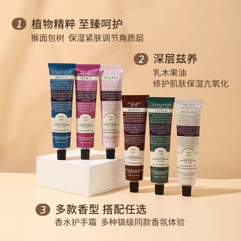 roopy Hand Cream, a genuine moisturizing companion for women, hydrates and moisturizes without greasiness, ensuring fair skin in autumn and winter pic 1