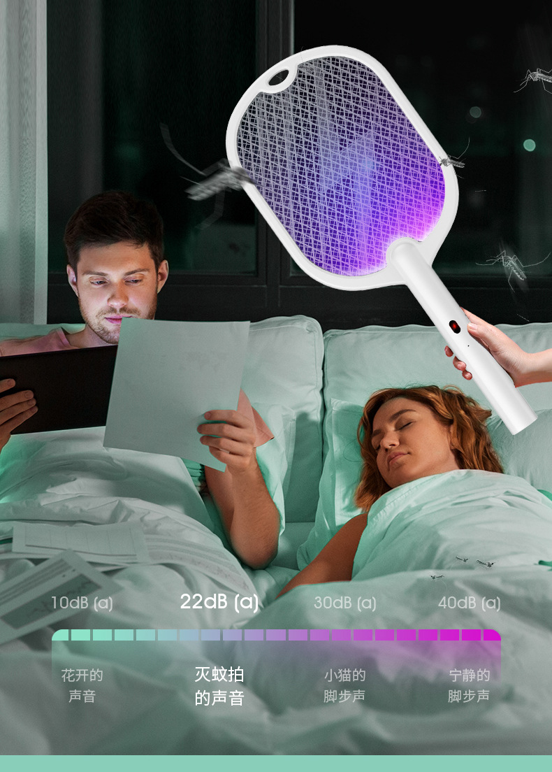 New Lightning photocatalyst mosquito killer lamp, electric shock dual-purpose mosquito killer, USB rechargeable wireless household mosquito swatter pic 11