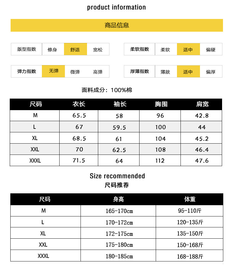 2024长袖t恤男士秋季宽松韩版潮流长袖棉体恤男装青少年打底衫详情5