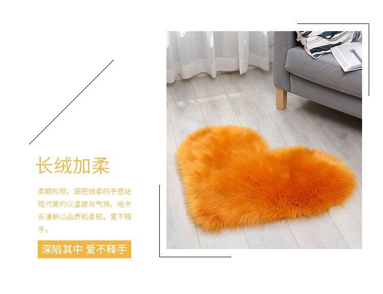 跨境长毛绒心形地毯仿羊毛爱心毯北欧ins风婚礼用地毯装饰地垫详情2