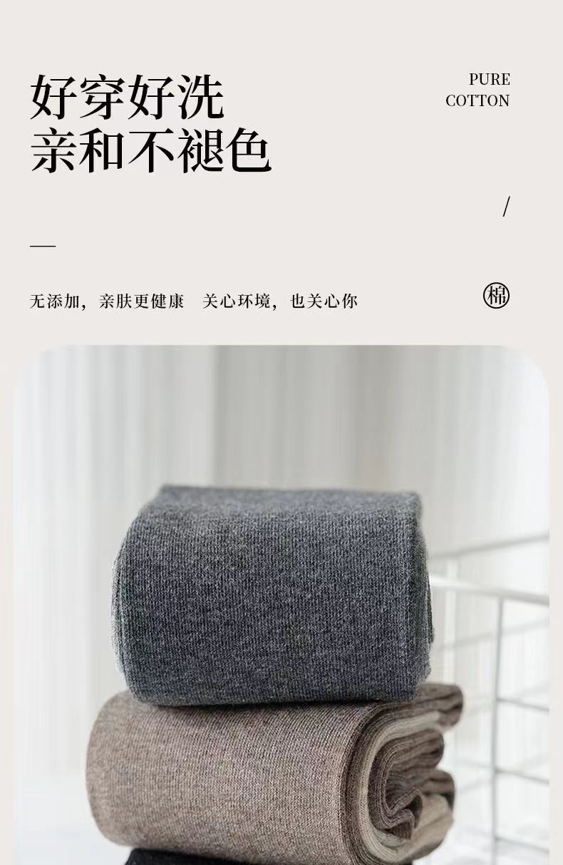 Sock stall, one-piece consignment delivery, color-blocking calf socks for women, spring and autumn style, black and gray patchwork, Japanese-style long thigh-high socks, half-leg slightly pressed black calf socks, one-piece consignment delivery pic 32