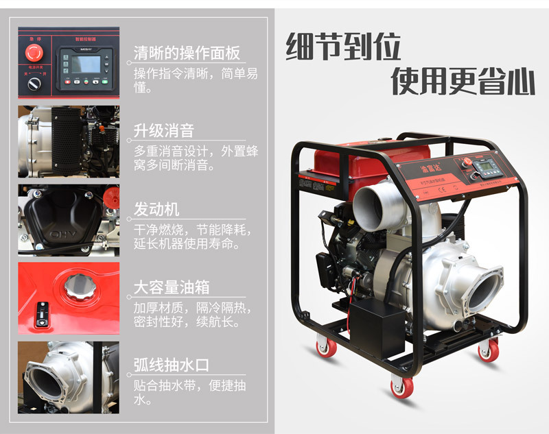 Gasoline engine water pump, fire rescue drainage, farmland irrigation 2/3/4/6/8-inch high-flow water pump pic 8
