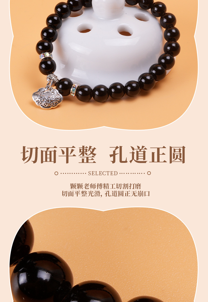 黑曜石手串平安扣手链套装女复古禅意民族风闺蜜高级感情侣手串批手串珠子文玩佛珠详情8