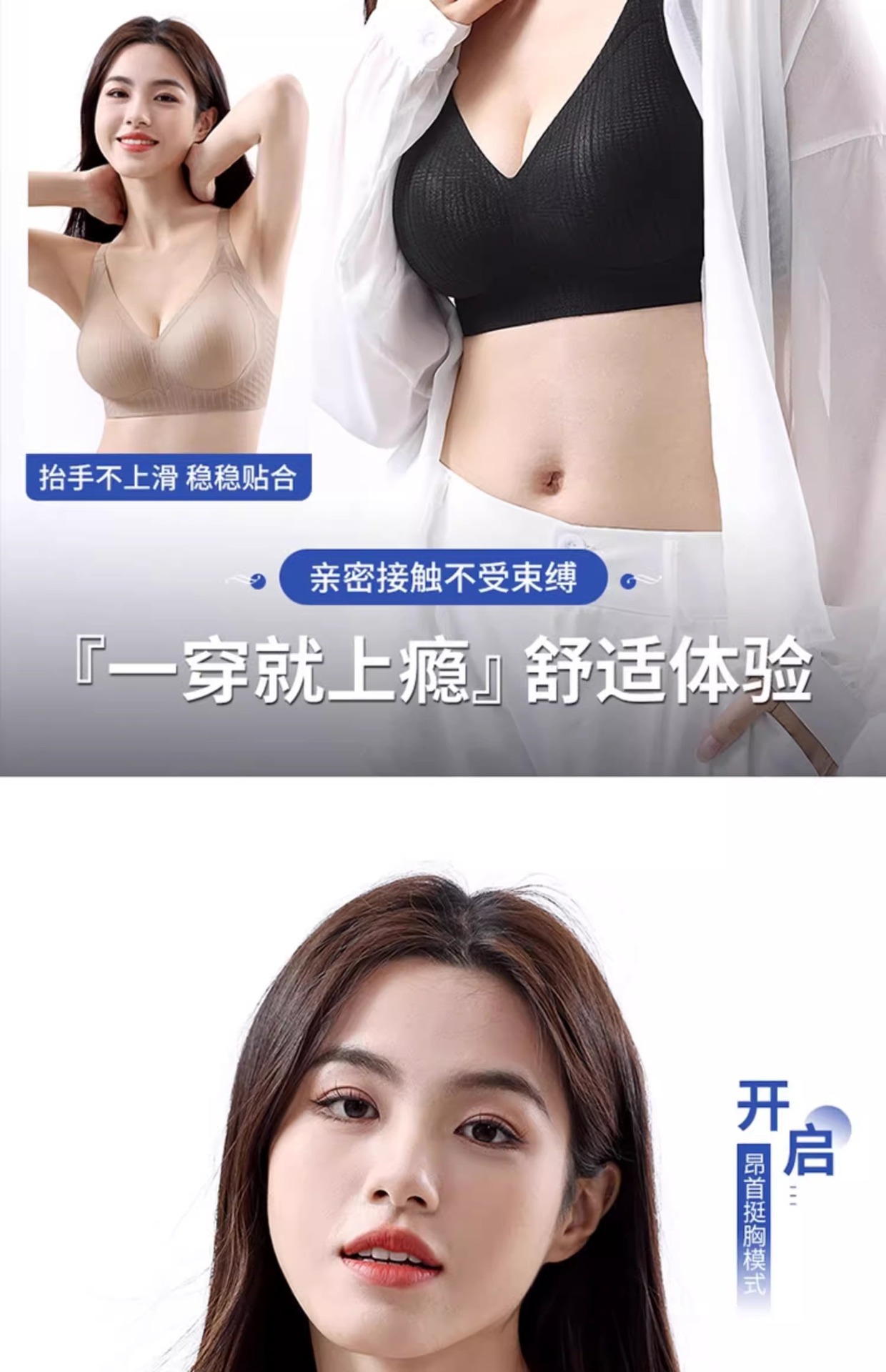 反重力提拉内衣女薄款小胸聚拢收副乳上托防下垂软支撑无痕文胸罩详情19