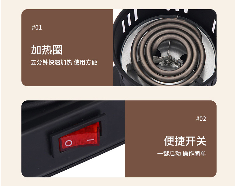 跨境阿拉伯水烟炉电炭炉烧烤木炭点燃家用点炭器多功能烧炭炉批发详情10