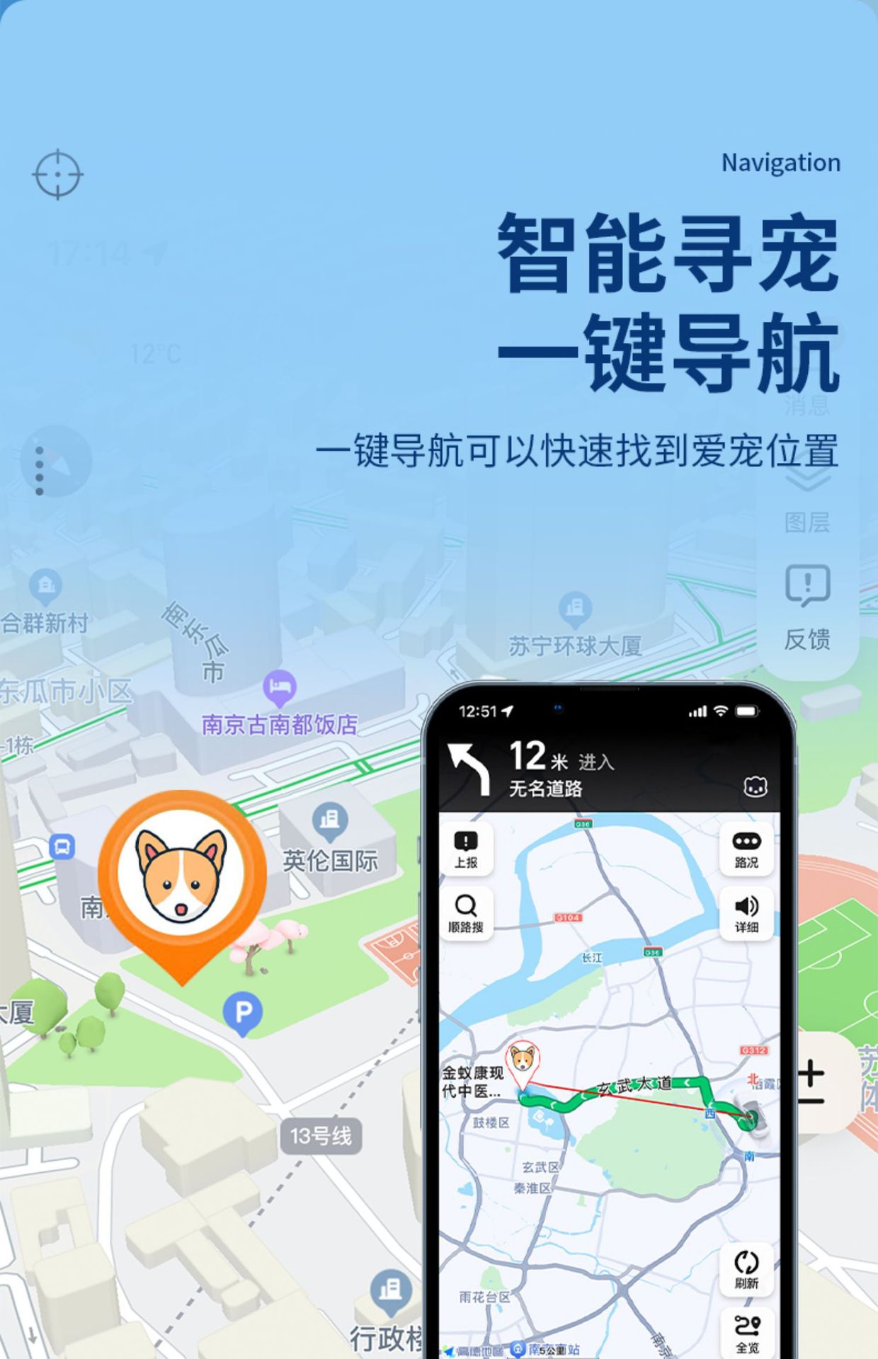 全球宠物DWQ 猫咪狗狗追GZ 定位神器项圈防走丢失 GZ 神器详情15