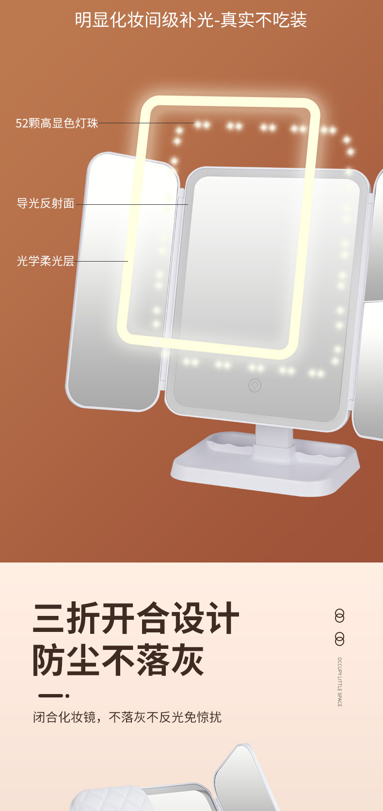A three-fold makeup mirror with a lampstand, LED light, popular makeup mirror, beauty supplement light, makeup mirror, shell mirror pic 7