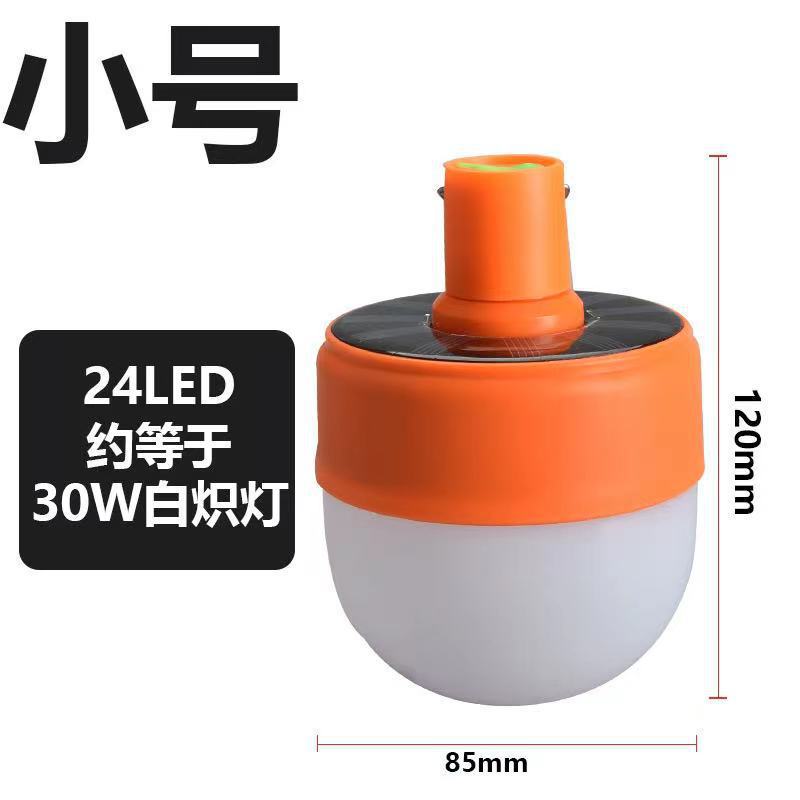 太阳能球泡灯家用户外USB充电夜市灯地摊照明应急灯户外照明露营详情5