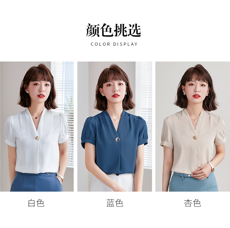 职业装短袖衬衫女2024春夏新款ol纯色气质V领牛奶丝白领打底衬衣详情1
