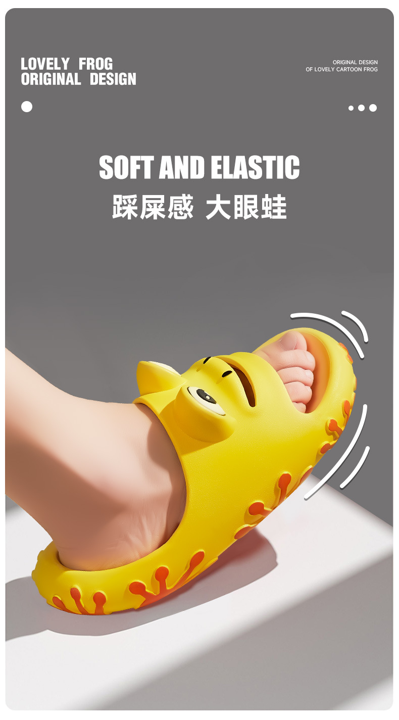 春夏新款凉拖鞋女夏季网红ins风搞怪青蛙室内防滑可外穿拖鞋趣味详情3