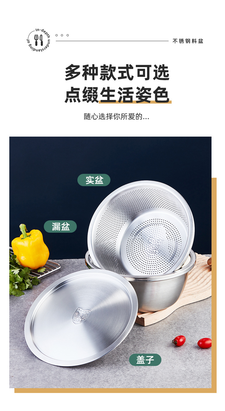 304不锈钢盆批发厨房多用调料缸带盖和面盆打蛋盆家用沥水洗菜盆详情24