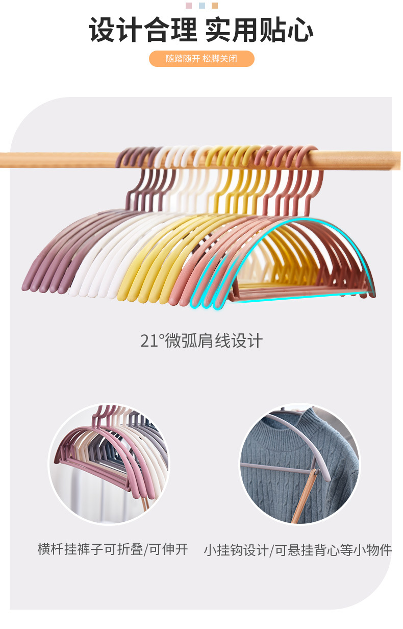 10 custom-made semi-circular seamless plastic clothes hangers for home use, macaron-colored anti-slip hangers, clothes will leave no trace pic 4