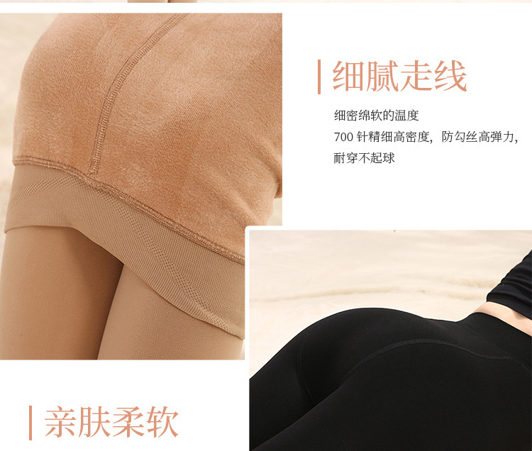 The new best-selling facial mask leggings, anti-slip cola pants, thermal pants, one-piece pants with feet, autumn and winter with fleece and bare legs pic 8