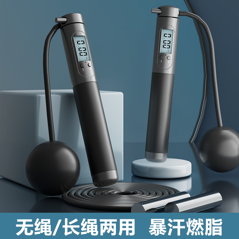 长竹节跳绳中考比赛 成人健身燃脂运动中小学生竞速TPU抗寒胶绳详情6
