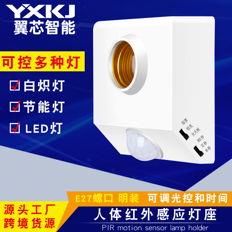 Intelligent led sound-controlled bulb lighting, sound-light controlled bulb, screw mouth human body infrared lamp, corridor radar sensing bulb pic 7