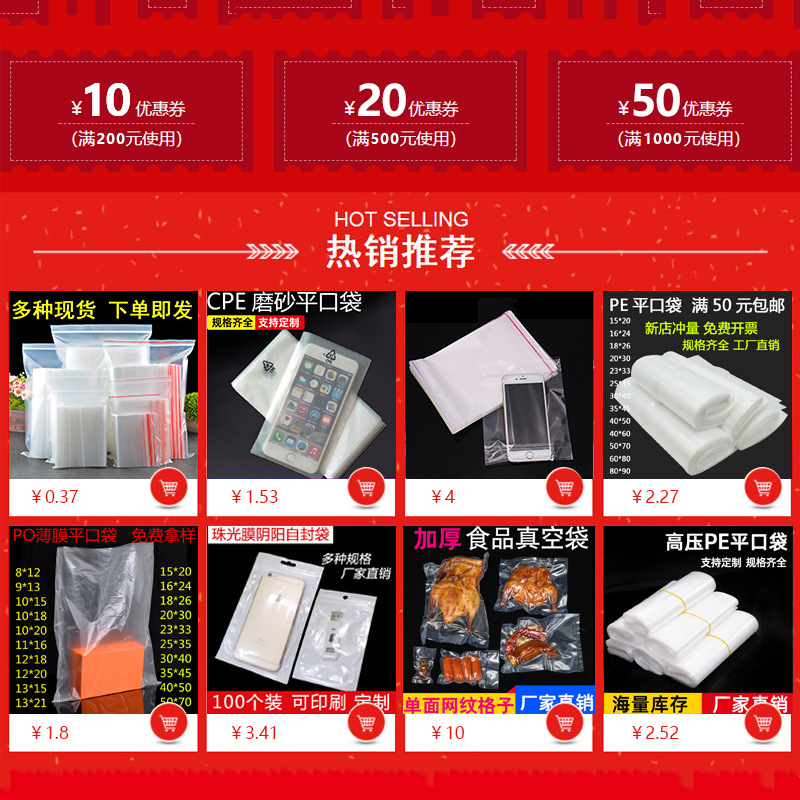 一次性手提式垃圾袋黑色塑料袋日家用厨房酒店加厚背心式袋子批发详情1