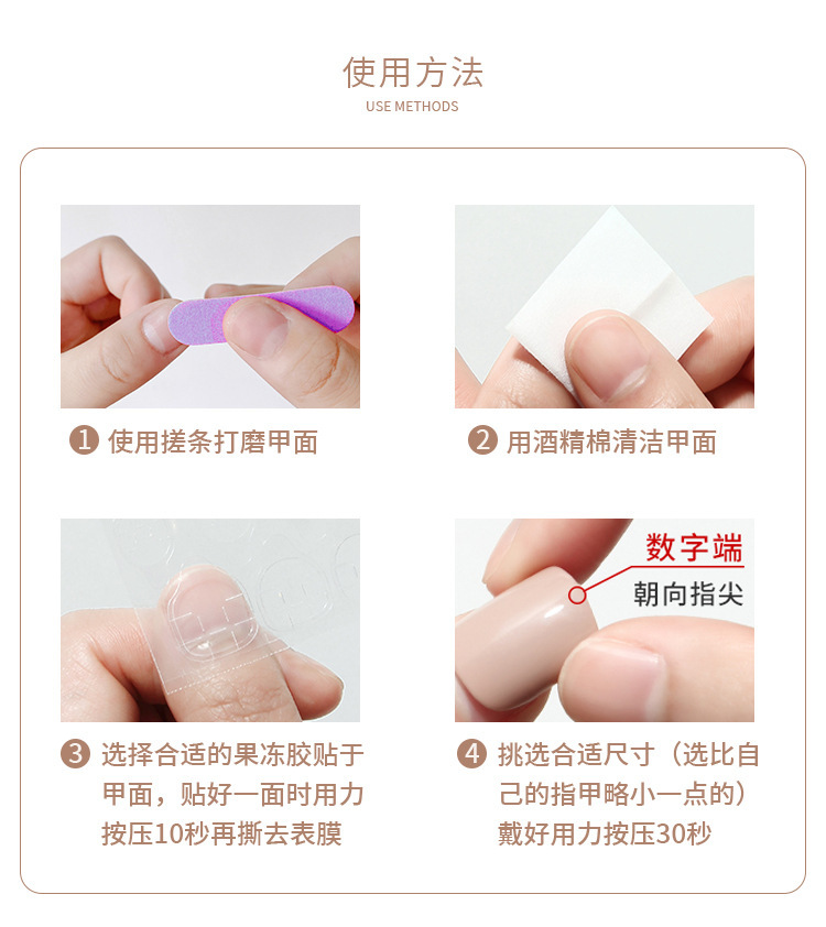 Handmade candy-colored short wearable nail, simple and fresh in summer, solid color nail nail pieces, detachable false nail stickers, nude color pic 12
