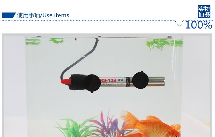Supply aquarium heating rods, electric heating rods, fish pond heating tubes, and aquarium tank heating equipment pic 8