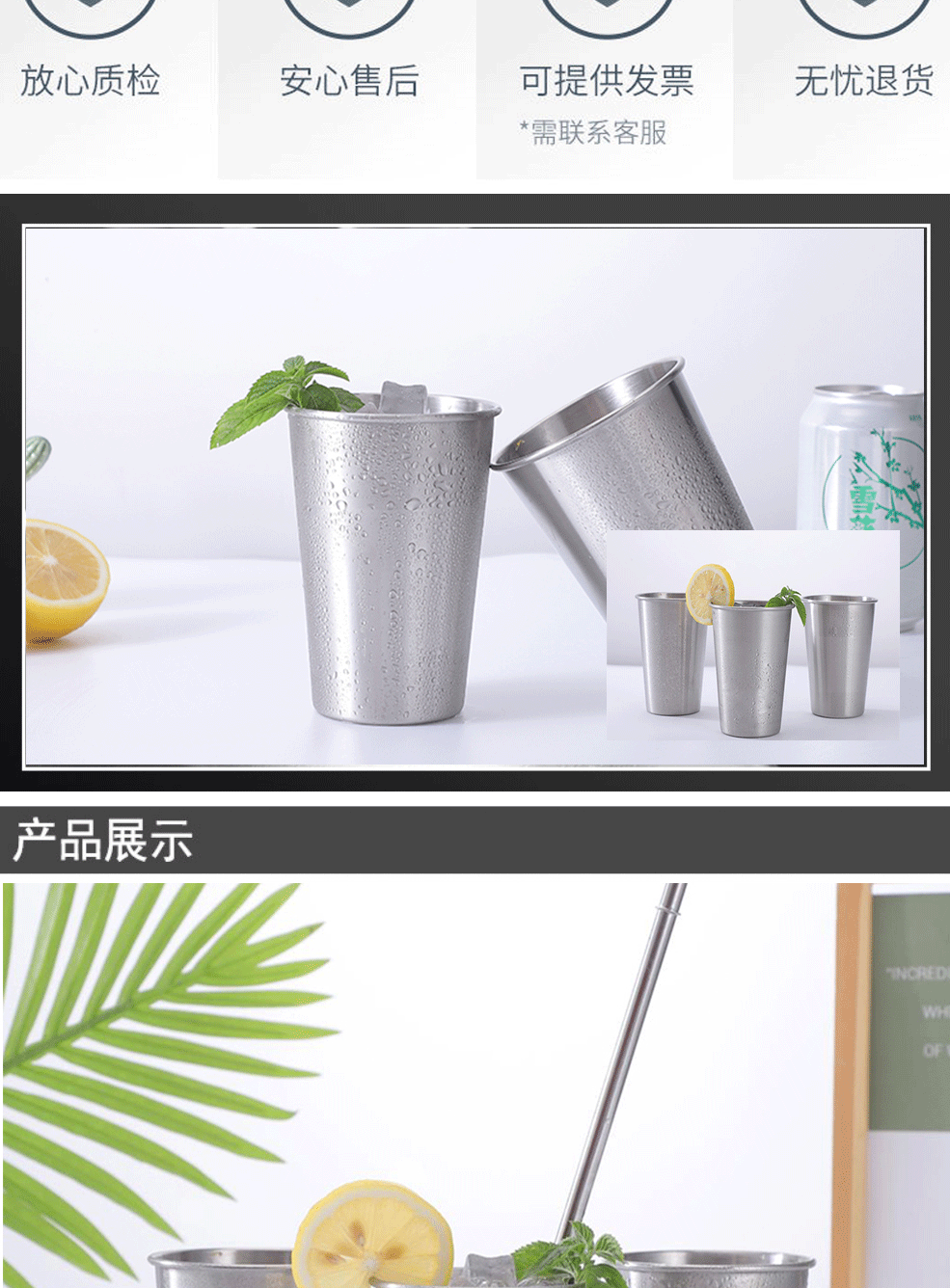Amazon 304 stainless steel camping cup, convenient cold drink convenience cup, outdoor simple single-layer rolled edge beer mug pic 5