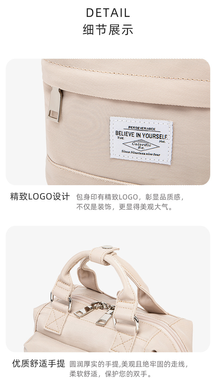 斜挎背包三用休闲双肩包迷你背包大学生ins风旅行逛街小书包批发详情27