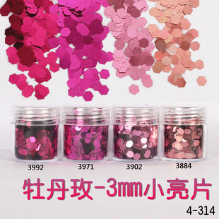 金葱粉闪光粉 美甲饰品 亮片渐变套装镭射指甲油胶彩妆滴胶史莱姆详情72