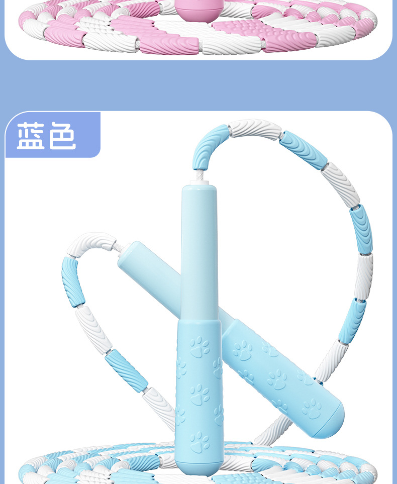 严选儿童竹节跳绳 健身运动初学者小学生可签名 专业跳绳体育用品详情19