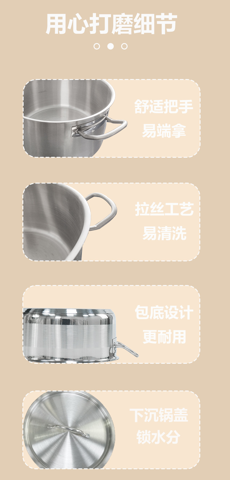 不锈钢包底双耳汤锅煮粥熬酱热奶双耳加厚小奶锅燃气电磁炉通用详情5