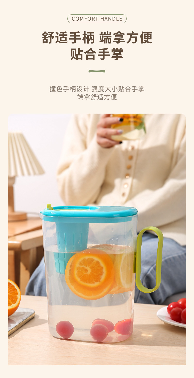 冷水壶家用凉水杯大容量耐高温储水冰箱夏饮料桶塑料冷泡壶凉水壶详情10