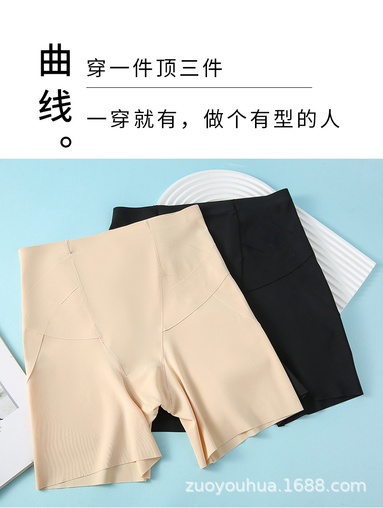 平角低腰收腹提臀安全裤打底塑身抗菌内裤无痕随心裁收小肚子丰胯详情6