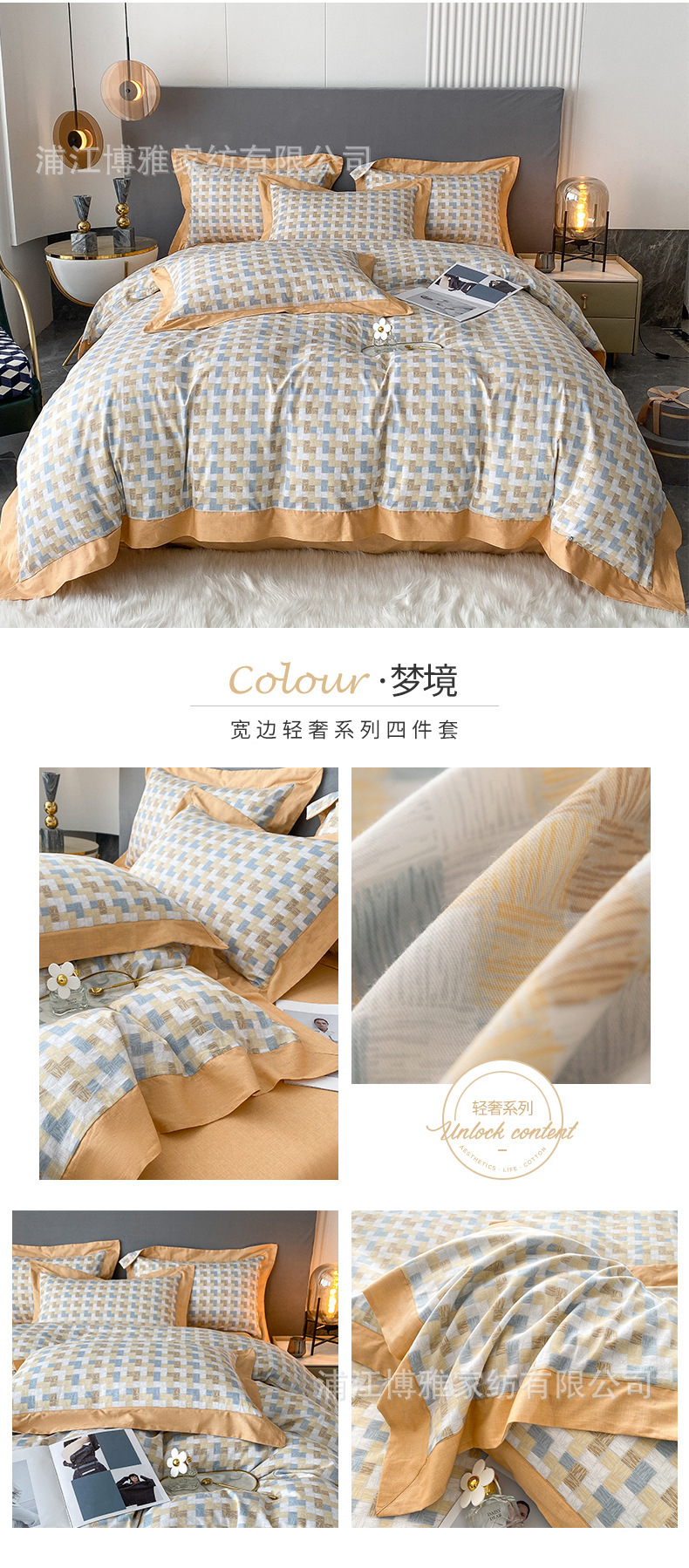 Boya Home Textile Wholesale 2022 New Style Modern and Simple All-cotton Wide Edge Light Luxury Style Four-piece Set Pure cotton bed sheet and duvet Cover pic 24