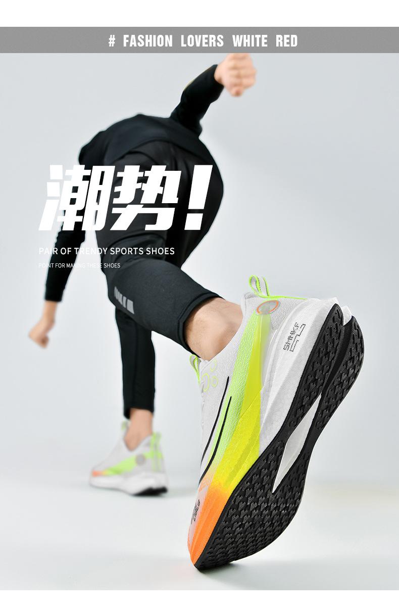 赤兔8pro蛇年限定跑步鞋男款减震透气中考轻便竞速训练专业运动鞋详情36