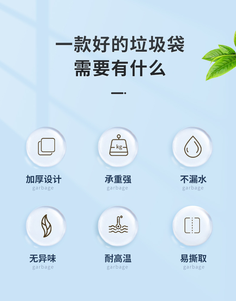 Wholesale of household hand-held thickened garbage bags for dormitories, oversized affordable vests, and black plastic bags for kitchens pic 1