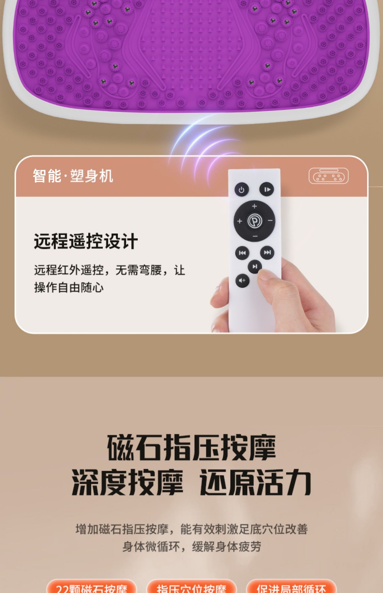 Cross-border standing shaking machine, waist-shaping fat-shaking machine, full-body fat-shaking lazy person fitness vibration weight loss rhythm machine, home use pic 16