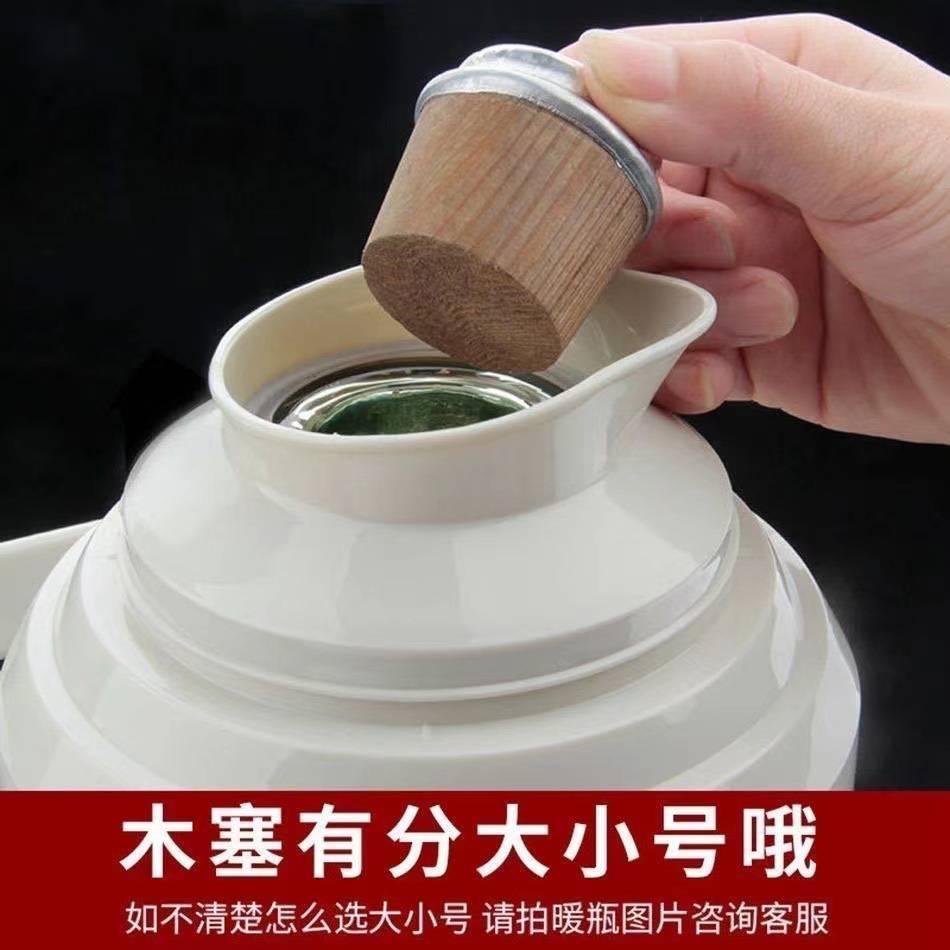 High-cap wooden stopper thermos, thermos stopper, boiling water bottle stopper, thermos flask lid, tea bottle, large 5-pound insulated thermos, wooden stopper pic 5