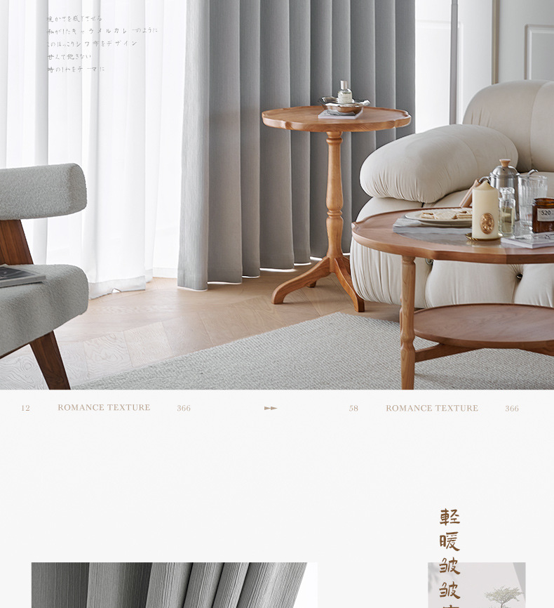 The 2022 new style of high-end, elegant, simple, modern, light-blocking, light luxury, high-temperature set and small fine wrinkle curtains for living rooms and bedrooms pic 41