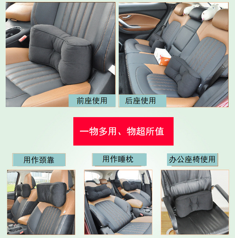 Export to Japan latex memory foam car lumbar support pads, car lumbar backrests, office seat lumbar supports pic 8
